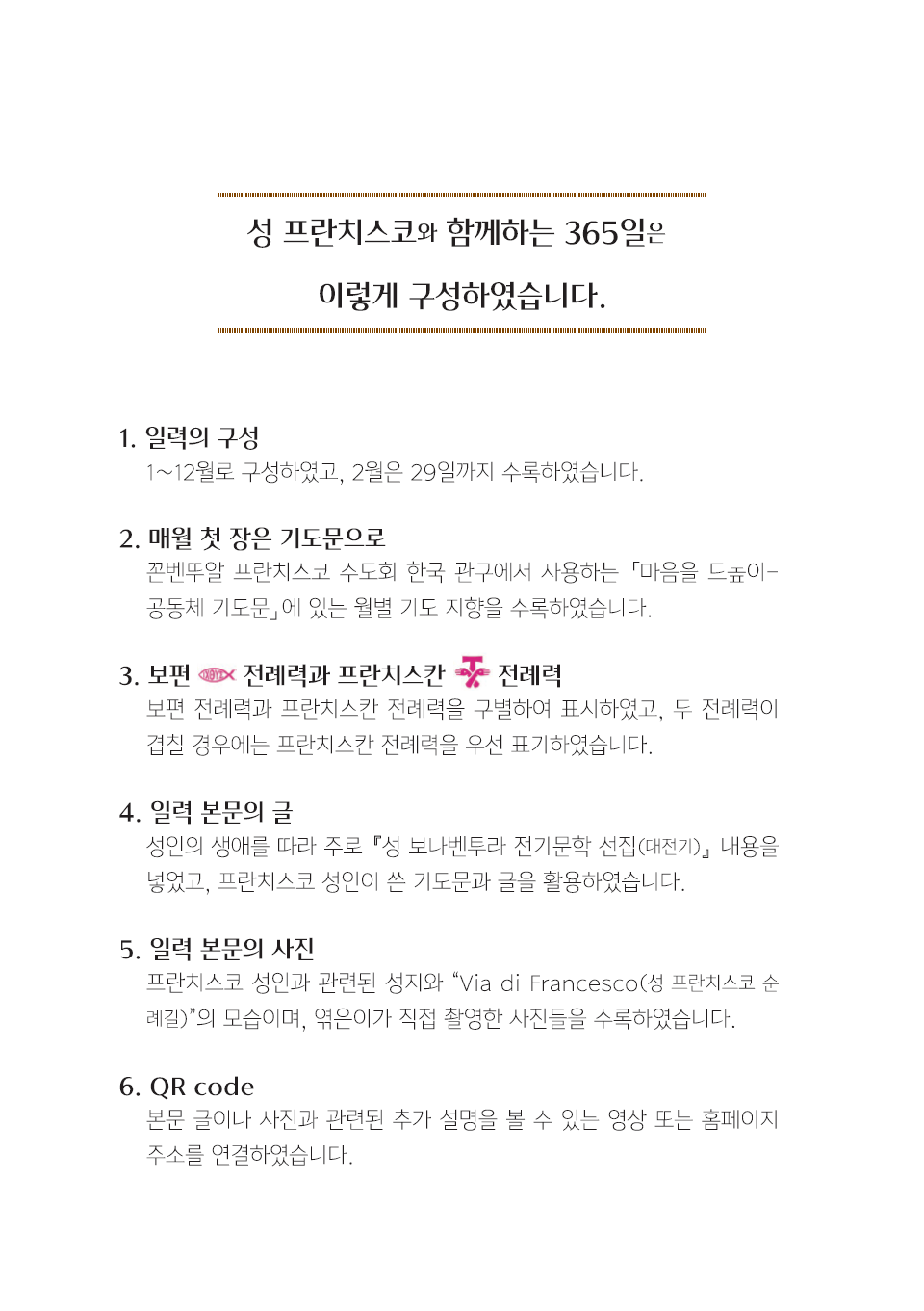 스크린샷 2025-11-27 063725